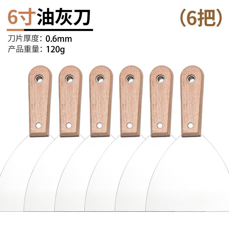 Cuchillo de cemento de acero inoxidable cuchillo de limpieza cuchillo de pared de costura cuchillo de raspado herramientas de pintura