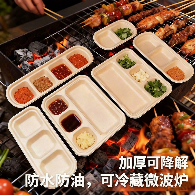 Disposable Pulp Dipping Sauce Tray for Hot Pot and Barbecue, Multi-Compartment Commercial Leak-Proof Bone Separator Tray, Barbecue Dipping Sauce Tray