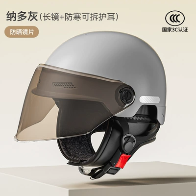 Electric Vehicle Helmet for Men | Motosiklet kaskı (dəbilqə) - 3c-certified-nado-gray-anti-uv-long-mirror-cold-proof-detachable-ear-protection-3c-certified-model