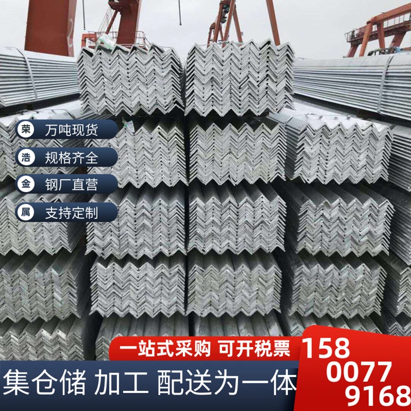 热镀锌角钢50*5各优质角钢接地极角钢热轧镀锌三角铁机械制造20*2