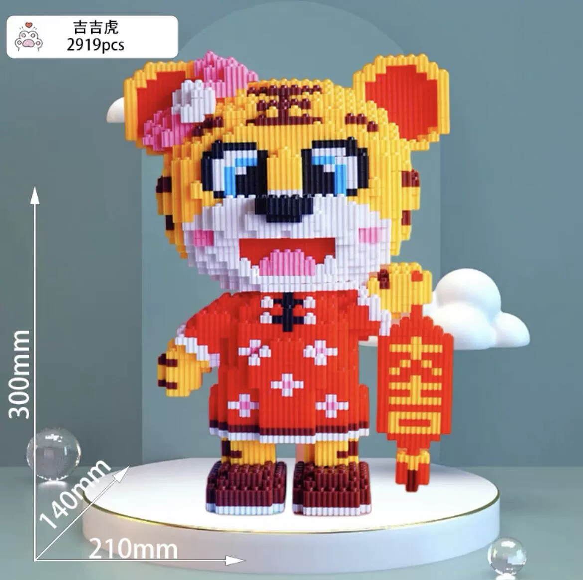 Constructor 潮乐森, игрушка, головоломка, лиса, подарок на день рождения