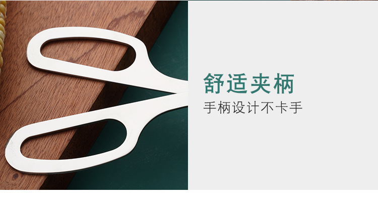 自助餐沙律夹_11