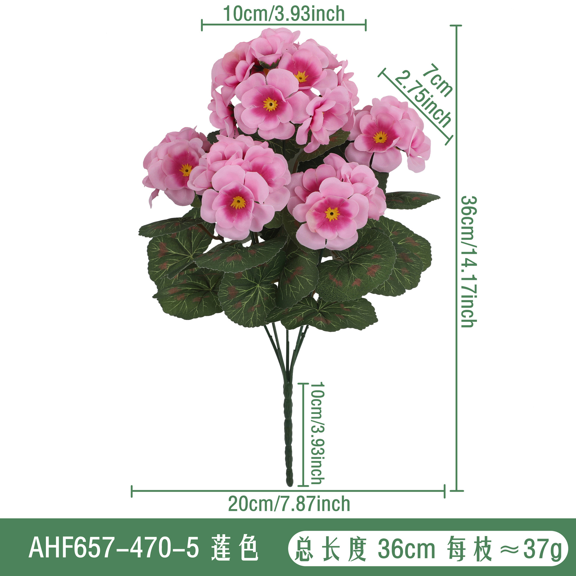 AHF657-470-5 로터스 컬러