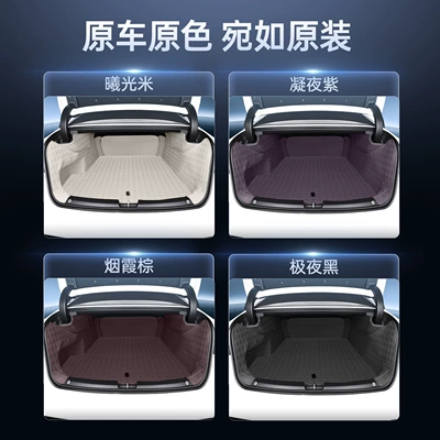 box mat, Seal 08 modified – Trunk Mat