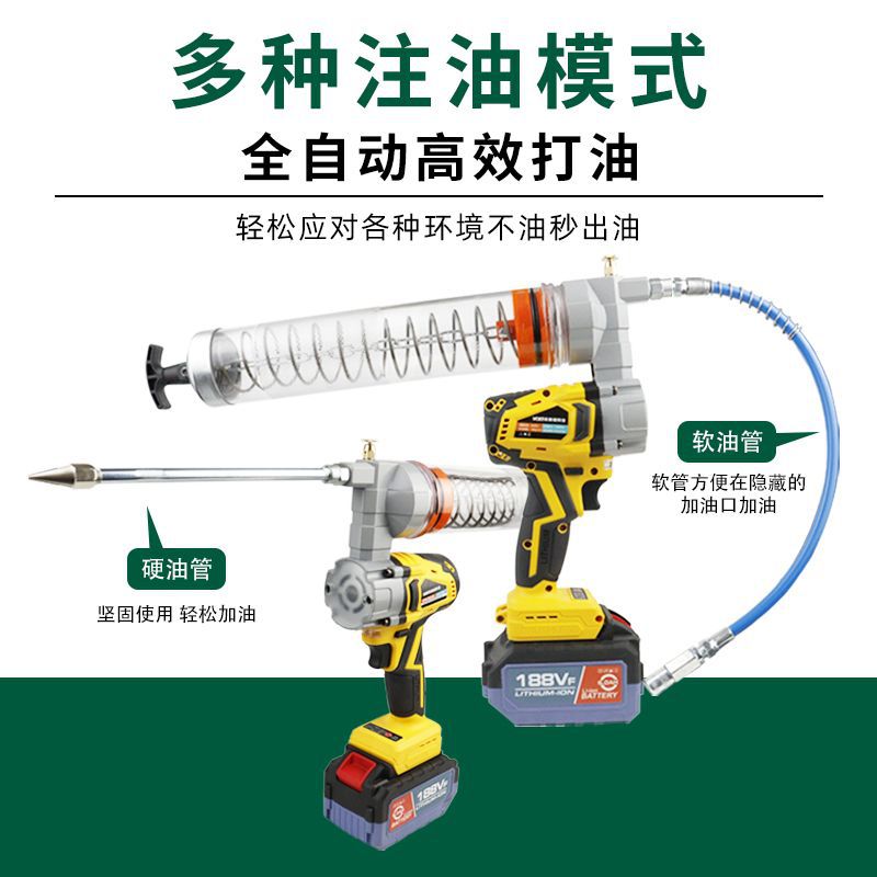 Pistola de mantequilla eléctrica 21v doble propósito sin escobillas excavadora automática de alta presión inyección de aceite litio pistola de mantequilla eléctrica oruga aceite a granel
