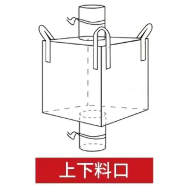 4개의 반걸이/평평한 바닥/상부 공급 포트/하부 배출 포트-80*80*80