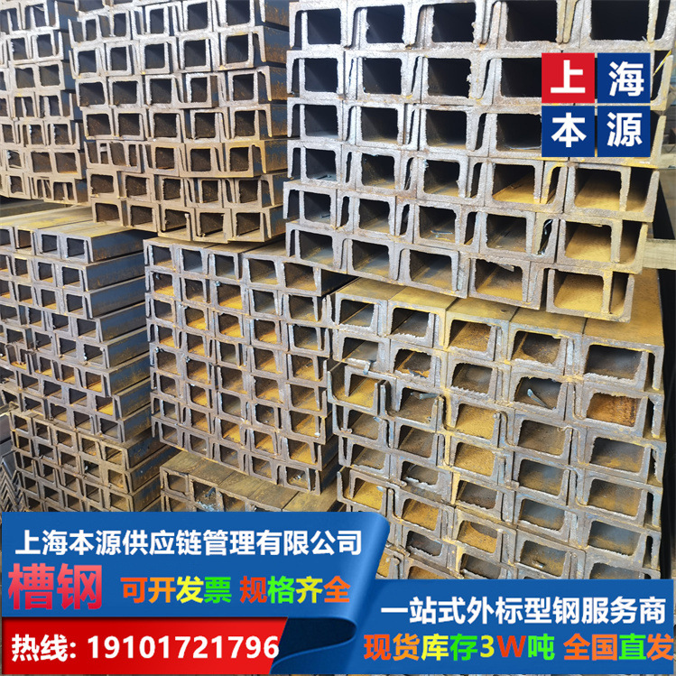 日标槽钢300*90*12*16锅炉钢S355J0