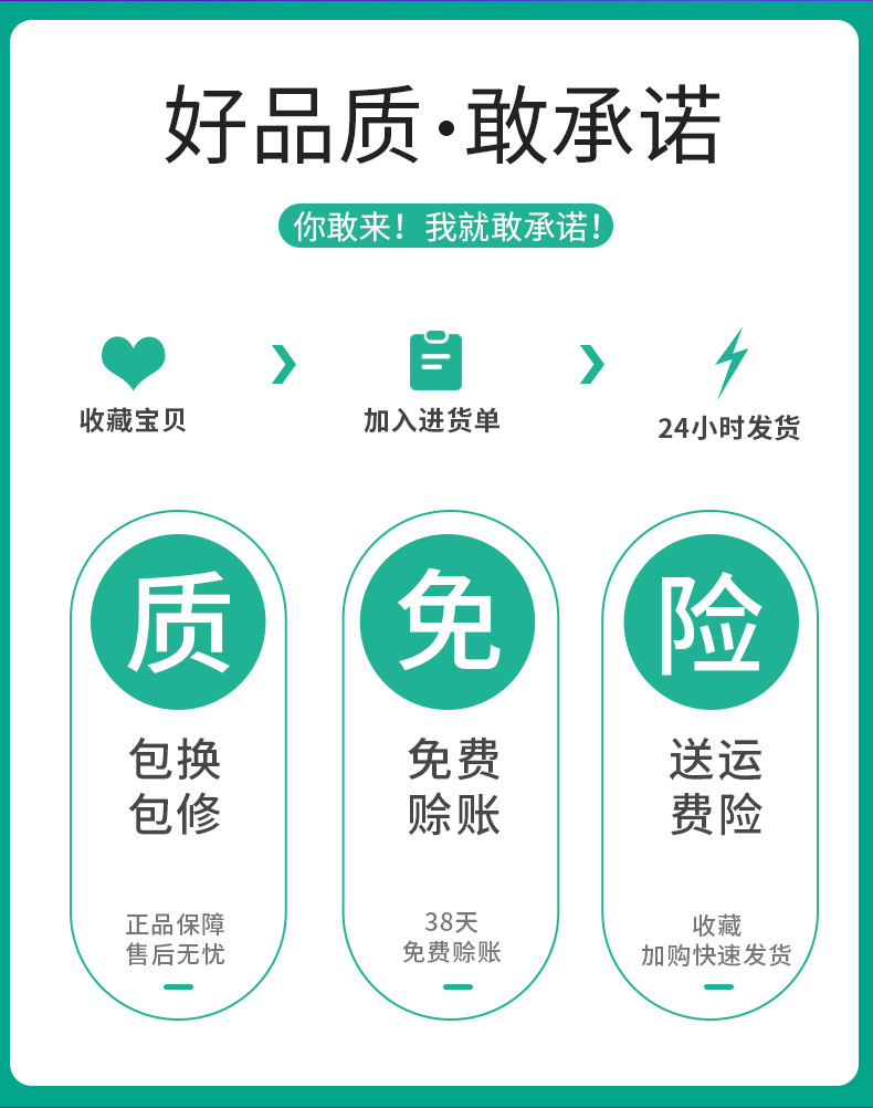 晋朗详情版头版尾-rev-02_02.jpg