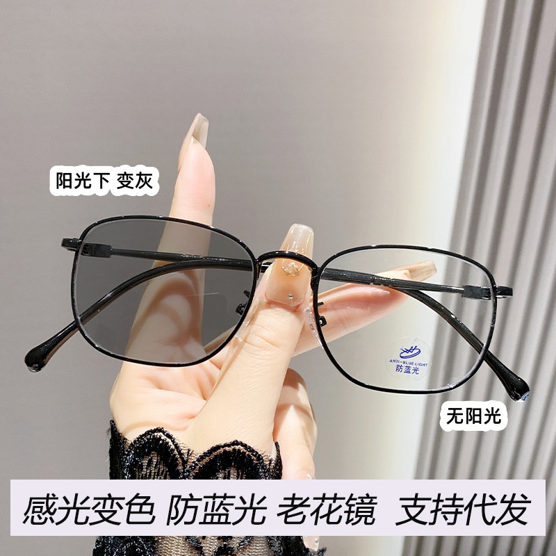 Gafas de lectura que cambian de color fotosensibles Gafas portátiles de alta definición anti-luz azul Gafas de lectura de marco completo de moda para hombres y mujeres de alta definición