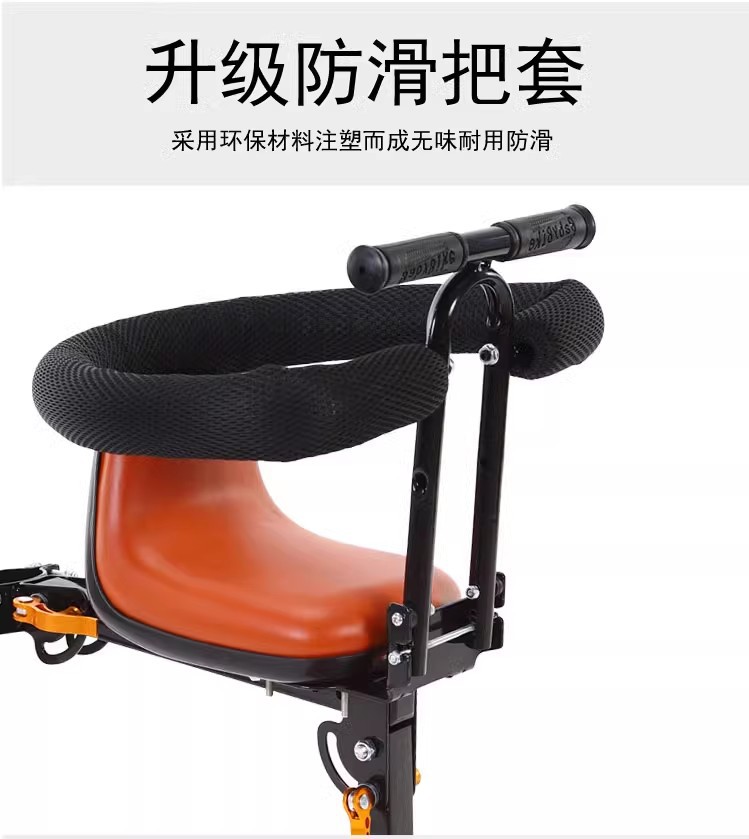 Battery car front child seat kids baby electric scooter seat front foldable quick release