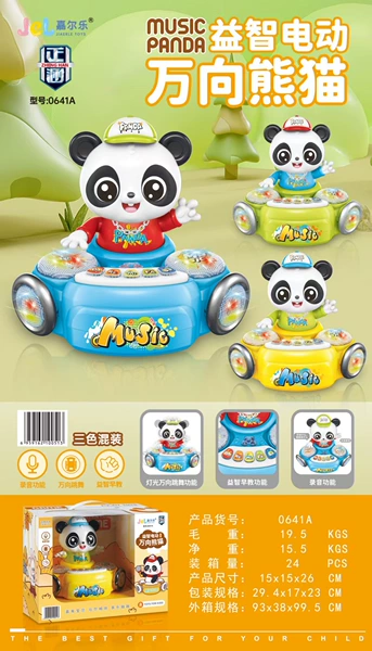 Electric Universal Panda 0641A