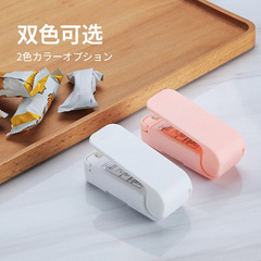 Small mini hand-pressed snack sealing machine with battery Fresh-keeping packaging household plastic bag sealing machine wholesale