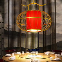 新中式餐厅火锅店灯笼吊灯饭店酒楼包厢湘菜馆国潮卡座中国风射灯