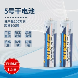 蜡烛灯;蜡烛;干电池