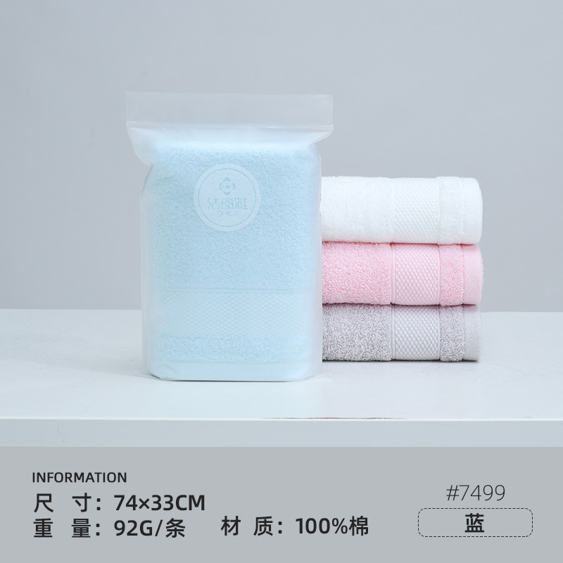 Jialiya タオル純綿家庭用洗顔タオル綿大人シングルバッグビジネスミーティングギフト卸売|undefined
