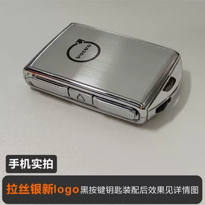 Car key bag | modified buckle bag - brushed-silver-new-logo