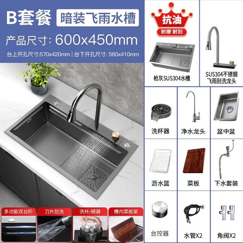 Jingle Kitchen Feiyu водопадная раковина, однокамерная 304 нержавеющая стальная мойка, многофункциональная большая однокамерная миска