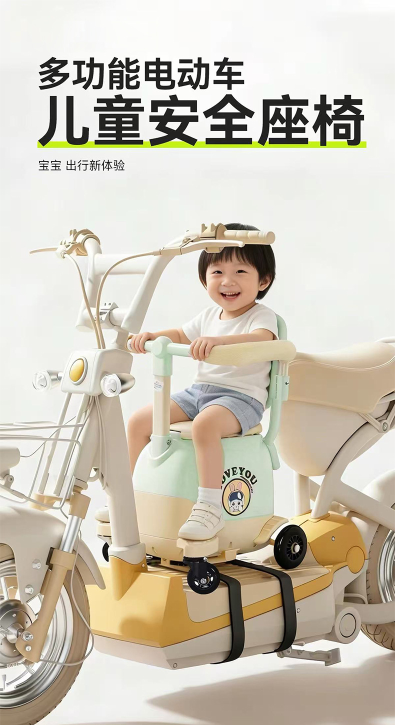 Electric vehicle child seat, front-mounted electric scooter baby seat, multifunctional baby stroller, electric vehicle safety seat