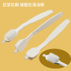 Wholesale blender cleaning brush, soy milk machine brush, multi-purpose cleaning brush, juicer cup brush, small brush