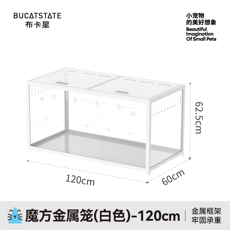 BUCATSTATE 100cm ホワイト Amazon | BUCATSTATE ハムスター メタル製 100cm ケージ 飼育