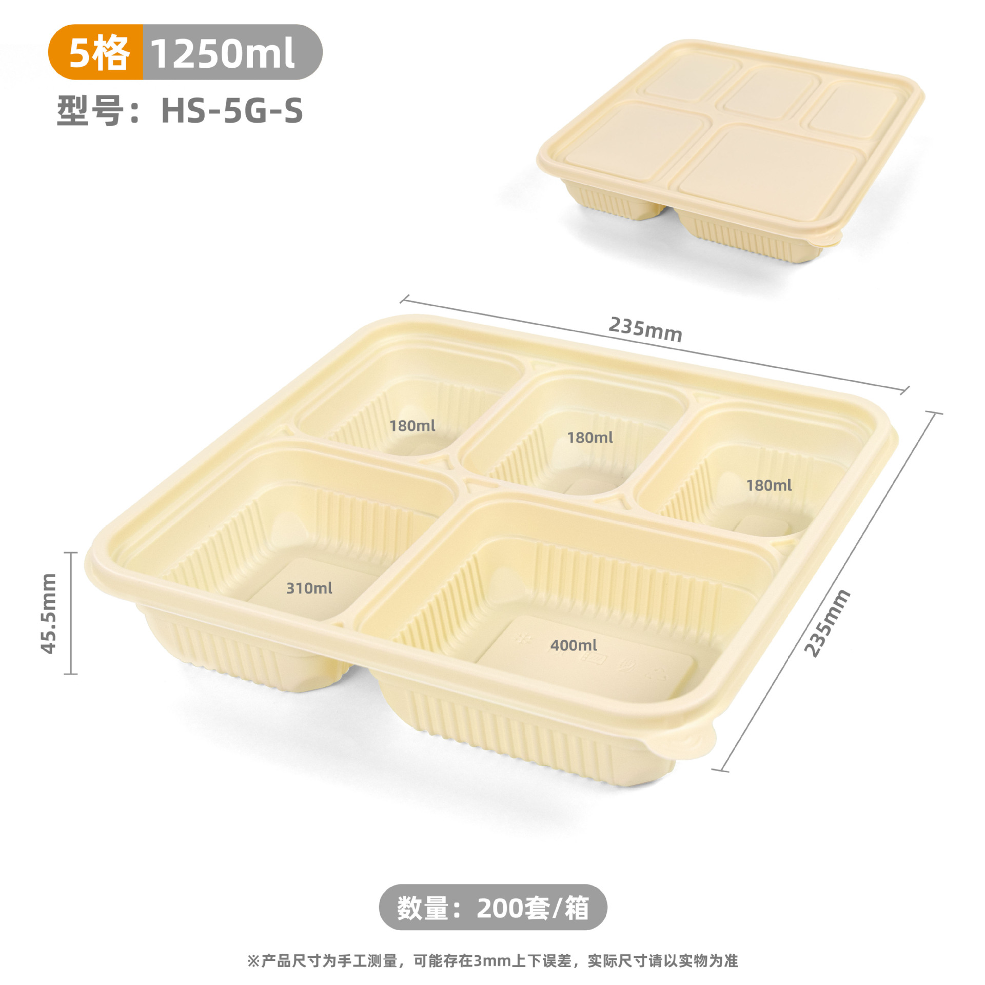 Caja de comidas desechable degradable con microondas de calentamiento de cuatro compartimentos y cinco compartimentos de almidón de maíz caja de embalaje biodegradable