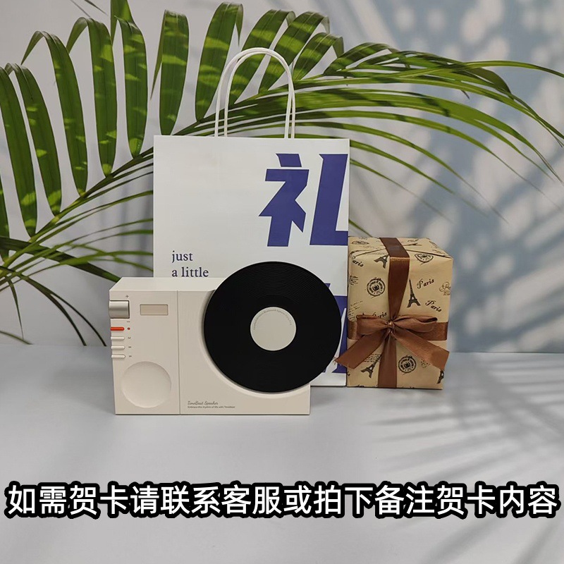흰색 + 파란색 선물 포장 봉투 + 선물 포장지 - 에펠탑