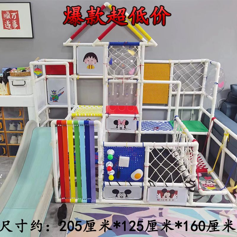 手工自制材料diyPPR水管宝宝攀爬架室内儿童多功能婴儿爬爬架家用|undefined