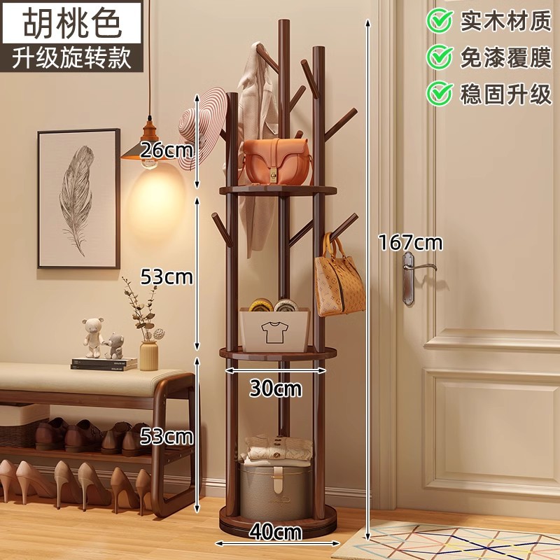 Solid wood disc rotating coat rack walnut color