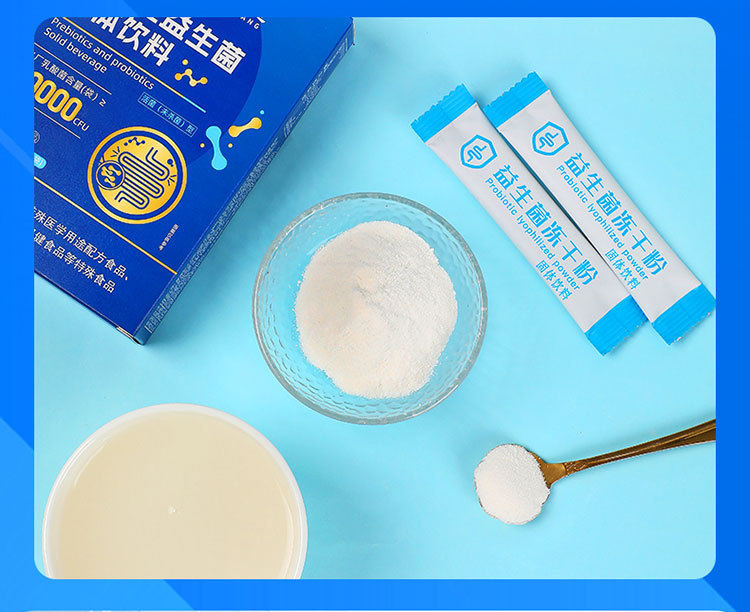 Probiotic Freeze-Dried Powder with Prebiotics — Composite Probiotic Blend for Daily Gut Wellness in use