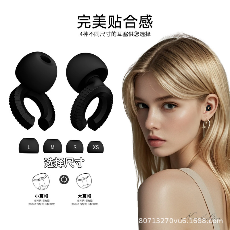 新商品の超強力騒音防止シリカゲル防音耳栓睡眠専用超静音無膨張耳無痛水洗い繰り返し|undefined