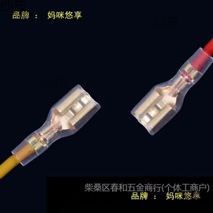 4.8mm/6.3mm/2.8mm�~Ƭ��ɟ�ˮ��ˮ�؜ؿ��_�P���^�䉺��ζ���