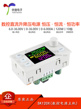 ԭ�bSK120X����������ֱ�����{�����Դ�a���a��̫��ܳ��ģ�K