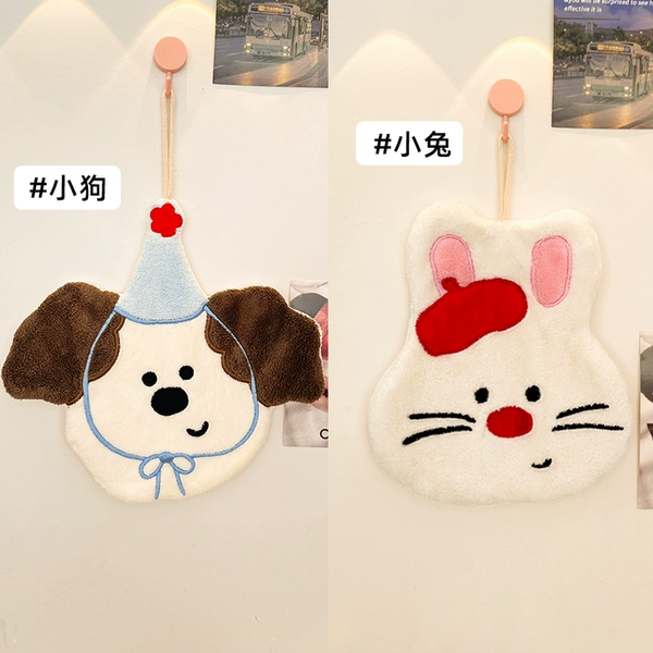 [Pack of 2] Cute puppy + Cute bunny