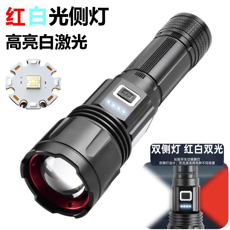 White Laser Flashlight with Dual Side Lights, White and Red Light, Logo Laser Printing, Aluminum Alloy Rechargeable Light, Zoom Floodlight