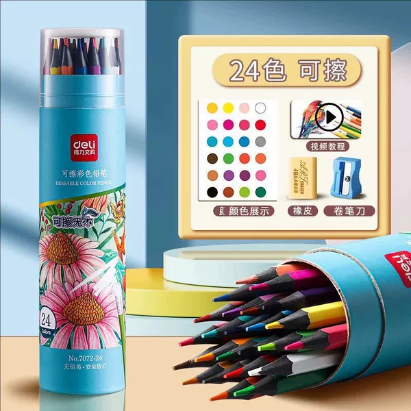 Erasable sharpener, eraser, 24 colors