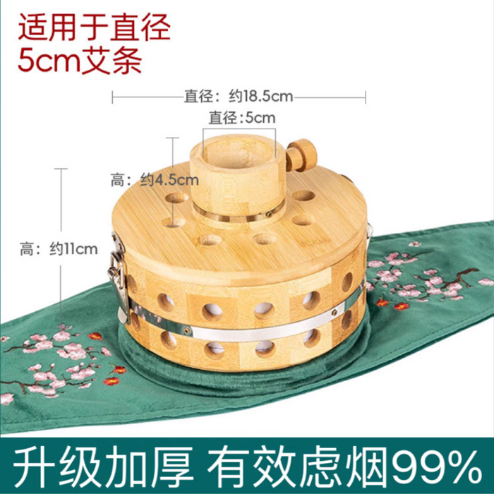 Five-Needle Moxibustion Box Thunder-Fire Moxa Jar for Abdomen and Waist Warm Suspended Moxibustion Embroidered Gift Set 5cm Moxa Sticks preparation