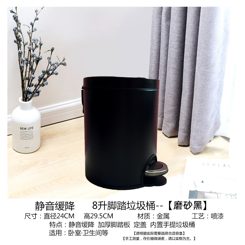 Bote de basura de acero inoxidable tipo pedal, sala de estar doméstica, dormitorio, cocina linda, baño, pie creativo, grande con tapa