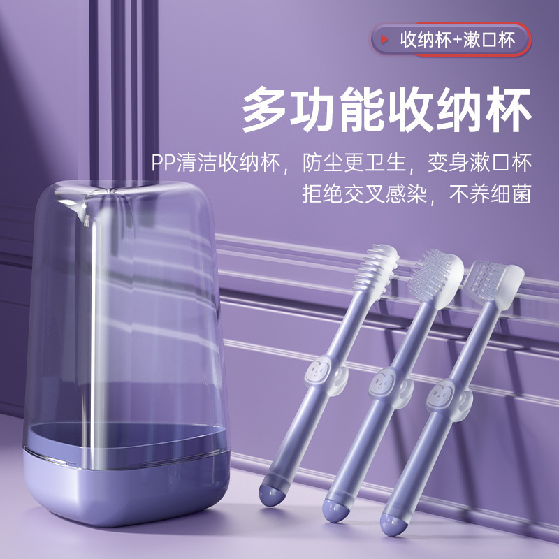 儿童牙刷宝宝乳牙硅胶牙刷新生儿岁舌苔刷口腔清洁三件套含漱口杯|undefined