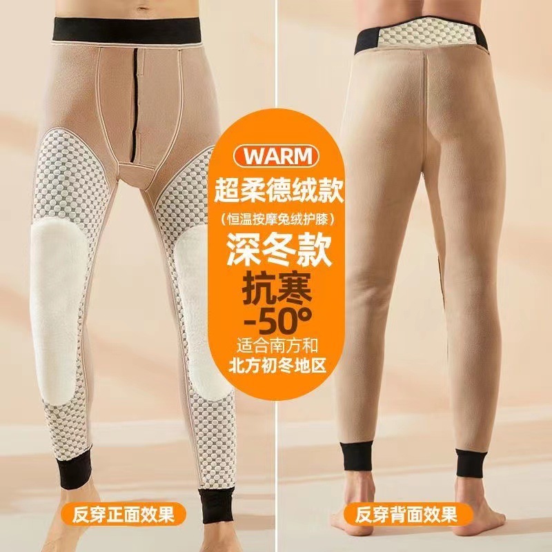 700 Kede 벨벳 가정