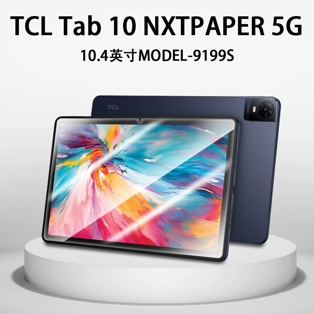 Защитная пленка для экрана (TCL) Tab 10 NXTPAPER 5G 9199S, 10.4″, HD пленка или ударостойкое закаленное стекло