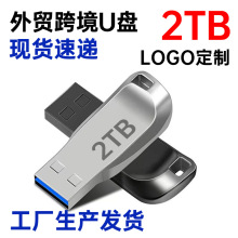 ���Q���ڽ��ٷ�ˮ���Pu�P耳׿�u�P8g 16g 32g 64g 512GB 2TB 1TB