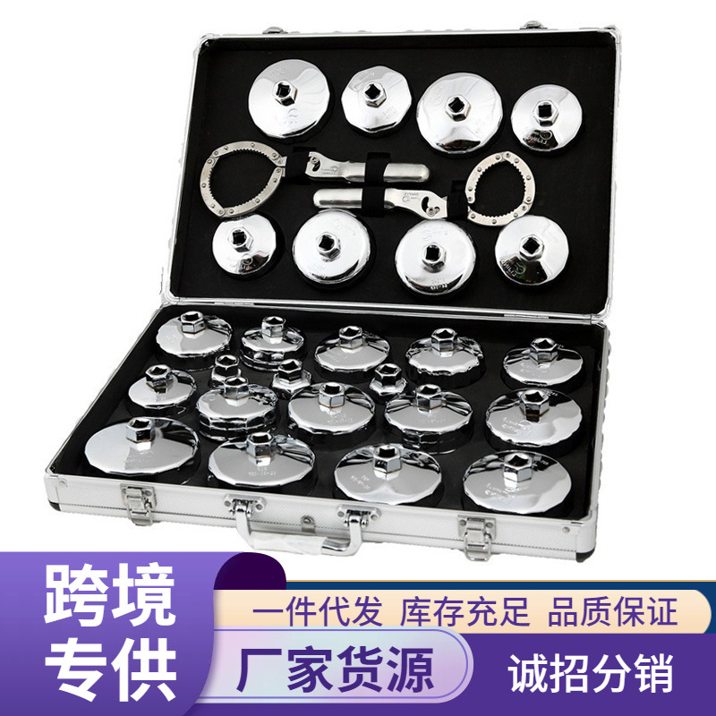 批发钢制帽式机油格套装机油滤芯扳手套筒组合套装汽车滤清器扳手