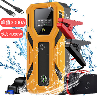 Pd20W Car Emergency Starting Power Supply Starter Car Power Bank Battery Lighter Jump Starter