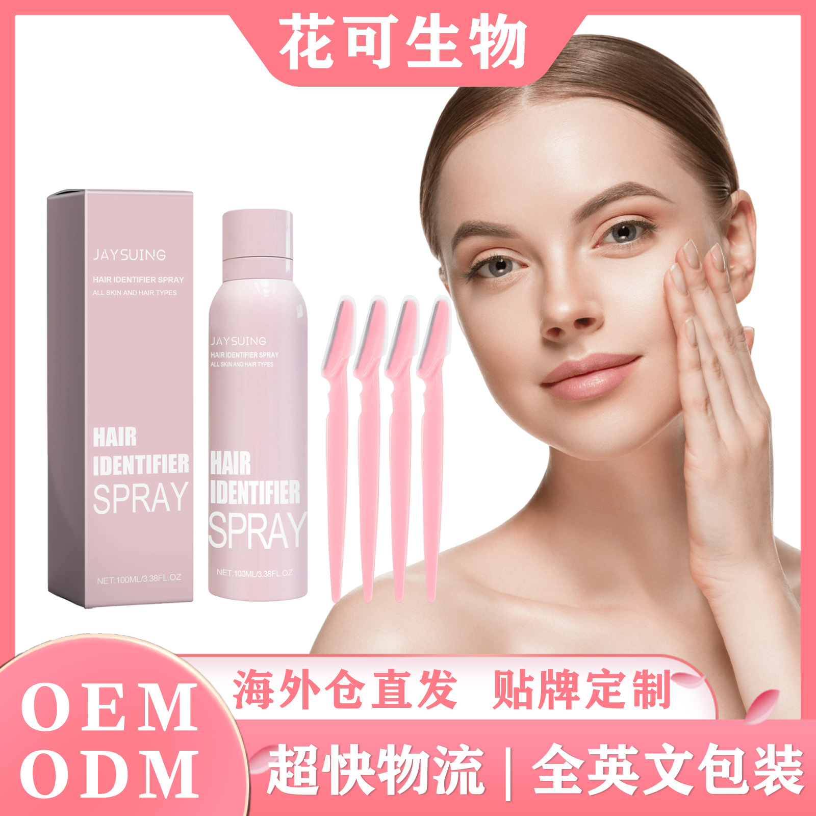 Jaysuing Facial Hair Recognition Spray Softening Hair Facial Cleansing Gentle Hair Removal Spray
