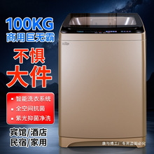 20/50����ȫ�Ԅ�ϴ�C��������100KG�Ƶ��e�^�����Ì���