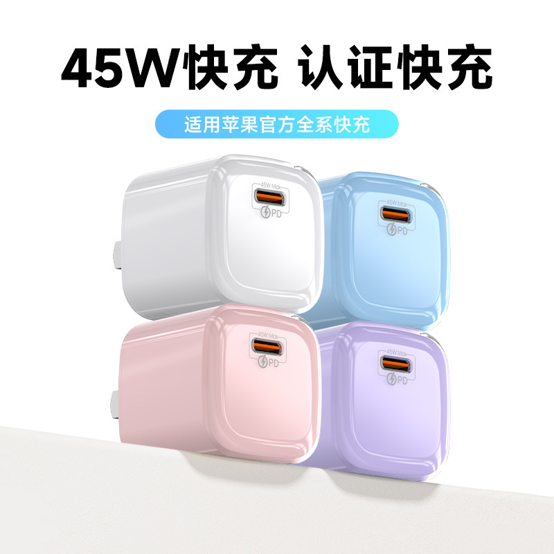 小迷你冰块充电器AVS适用iPhone17快充40W动态60W氮化镓45W充电头|undefined