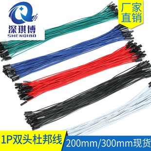 1P�Ű�θ��p�^�yԇ�������� ĸ��ĸ ����ĸ1007 26awg��Ӿ�