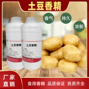 ����ζ�㾫 ʳƷ���ӄ� �R����Lζ ����ʳ�{ζ��ʳƷ���㾫