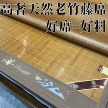 夏天碳化磨光凉席1.8米1.5m双面折叠式双人竹席反面藤草席子批发