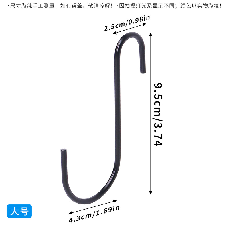 フック衣料品店ディスプレイ多機能フック浴室キッチン家庭用収納袋 S フックパンチフリーメタルフック|undefined